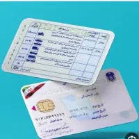 مفقودی