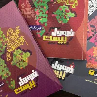 کتاب و جزو های مورد نیاز کنکور|کتاب و مجله آموزشی|صدرا-فارس, فاز ۱|دیوار