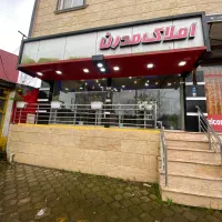 استخدام منشی خانم یا آقا در دفتر املاک