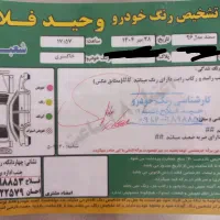 سمند ef7 مدل ۹۶|خودرو سواری و وانت|گلستان (تهران), |دیوار