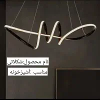 دارین مدرن|لوستر و چراغ آویز|تهران, امام حسین|دیوار