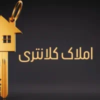 منزل فروشی/میدان صدر/درب حیاط