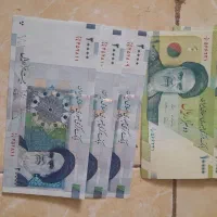 پول اعدادپشت هم