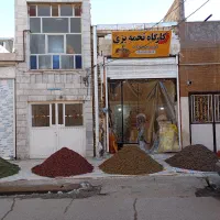 تخمه