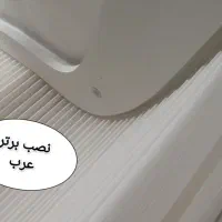 دوخت و نصب انواع پرده