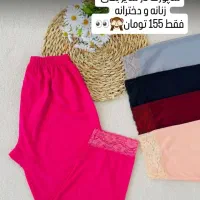 شلوار کراپ ارزانی