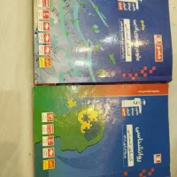 کتاب رشته انسانی