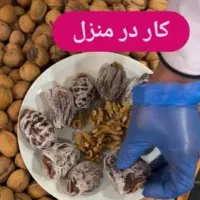 کار درمنزل بسته بندی خشکبار