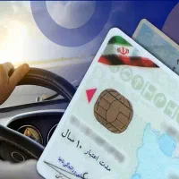 سوالات آزمون آیین نامه رانندگی+رایگان