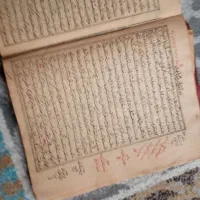 کتاب عتیقه تاریخی