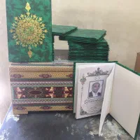قرآن ، مفاتیح، کتاب دعا،قرآن ۱۲۰حزب