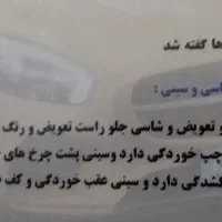 پراید نقره‌ای مدل ۸۵|خودرو سواری و وانت|قرچک, زیبا شهر|دیوار