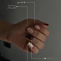 به یک دستیار ناخن کارعلاقه مندبه یادگیری نیازمندیم|استخدام درمانی، زیبایی، بهداشتی|پردیس, فاز ۱|دیوار