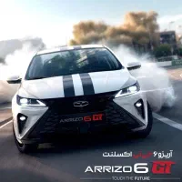 آریزو6 جی تی Arrizo6 GT-قنادیان435 نقد دومرحله Z6