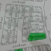 زمین کمربندی جهاد خ امیرکبیر
