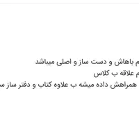 سه تار اصلی|سازهای سنتی|رشت, حاجی آباد|دیوار