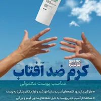 محصولات آرایشی و درمانی|آرایشگاه و سالن‌های زیبایی|یزد, |دیوار