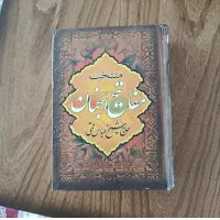 کتاب ها همش باهم ورق بزنید
