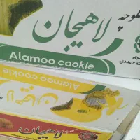 کلوچه لاهیجان