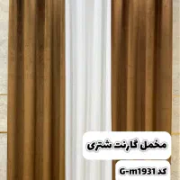 مخمل گارنت ساده آماده|پرده، رانر، رومیزی|تهران, نارمک|دیوار