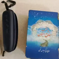 قلم قرانی بصیر|کتاب و مجله مذهبی|مشهد, رسالت|دیوار