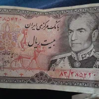 اسکناس قدیمی