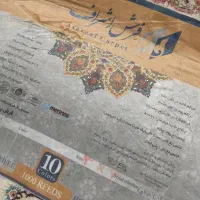 ۲ تخته  ۱۲ متری ۱۰۰۰ شانه افشان سورمه ا|فرش|اصفهان, برزان|دیوار