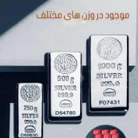 خرید فروش نقره۹۹۹.۹ندیرترکیه