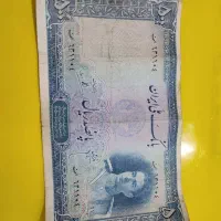 اسکناس