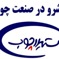 استخدام نیروی فروش و توسعه بازار