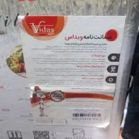 پلوپز برقی ویداس|اجاق گاز و لوازم برقی پخت‌وپز|تهران, والفجر (افسریه)|دیوار