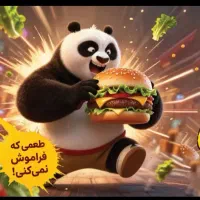 سرمایه گذاری در فست فود درآمد 120میلیونی