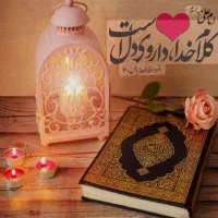 فال دقیق وتضمینی (شمع ورق تاروت) فقط ۲۵۰