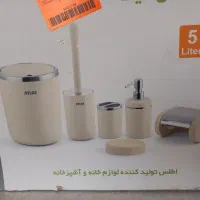 سرویس بهداشتی