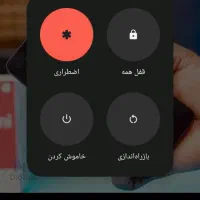 گوشی ۰هس کارنکرده ضمانتی|موبایل|سلامی, |دیوار