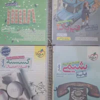 کتاب های آموزشی و کنکور|کتاب و مجله آموزشی|تهران, هلال احمر|دیوار