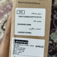 لپ تاپ|رایانه همراه|هرسین, |دیوار