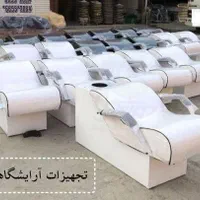 سرشور آرایشگاهی ایستاده مبلی سرشوی آرایشگاه مترک|آرایشگاه و سالن‌های زیبایی|اصفهان, ناصرخسرو|دیوار
