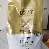 پودر زنجبیل 4کیلویی