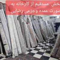 فرش باتراکم ۳۰۰۰دیزاین ۱۲۰۰دسبافت گونه اصل ۱۲رنگ|فرش|خرم‌آباد, |دیوار