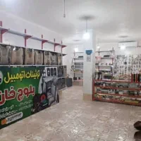 سلام شاگرد بل برای تزئیناتی کار بلد