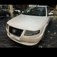 سورن دوگانه کپسول بزرگ دریچه سیمی