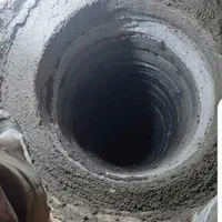 مقنی یا چاه