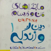 دهم تجربی|حراج|شیراز, زرهی|دیوار