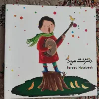 ساز بلز رها|پیانو، کیبورد، آکاردئون|شاهینشهر, شهرک پردیس|دیوار