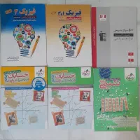 کتاب تست