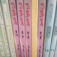 کتاب|کتاب و مجله مذهبی|تهران, میدان میوه و تره‌بار مرکزی|دیوار