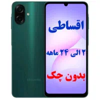 گوشی A07 اقساط ۲۴ ماهه بدون چک عصر موبایل
