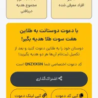 طلای رایگان