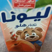 ابمیوه